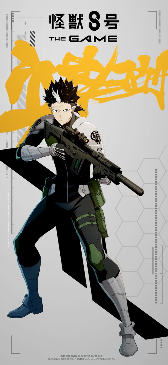 ◤ #怪獣8号 THE GAME キャラクター 壁紙プレゼント ◢ #立花コウタ の