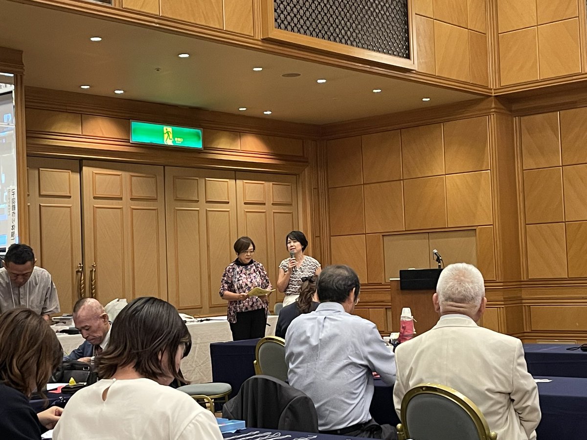 Tokyo_Shisetusi's tweet photo. 福祉施設士会 九州沖縄ブロックセミナーは無事終了いたしました❗️志賀委員長をはじめ、セミナー運営に携わっていただきました皆様に感謝申し上げます。被爆の体験、語り継ぐ方々、福祉と様々な要素が混ざり合った素晴らしい会でした❗️#長崎 #社会福祉 https://t.co/4RL6KVBW2P