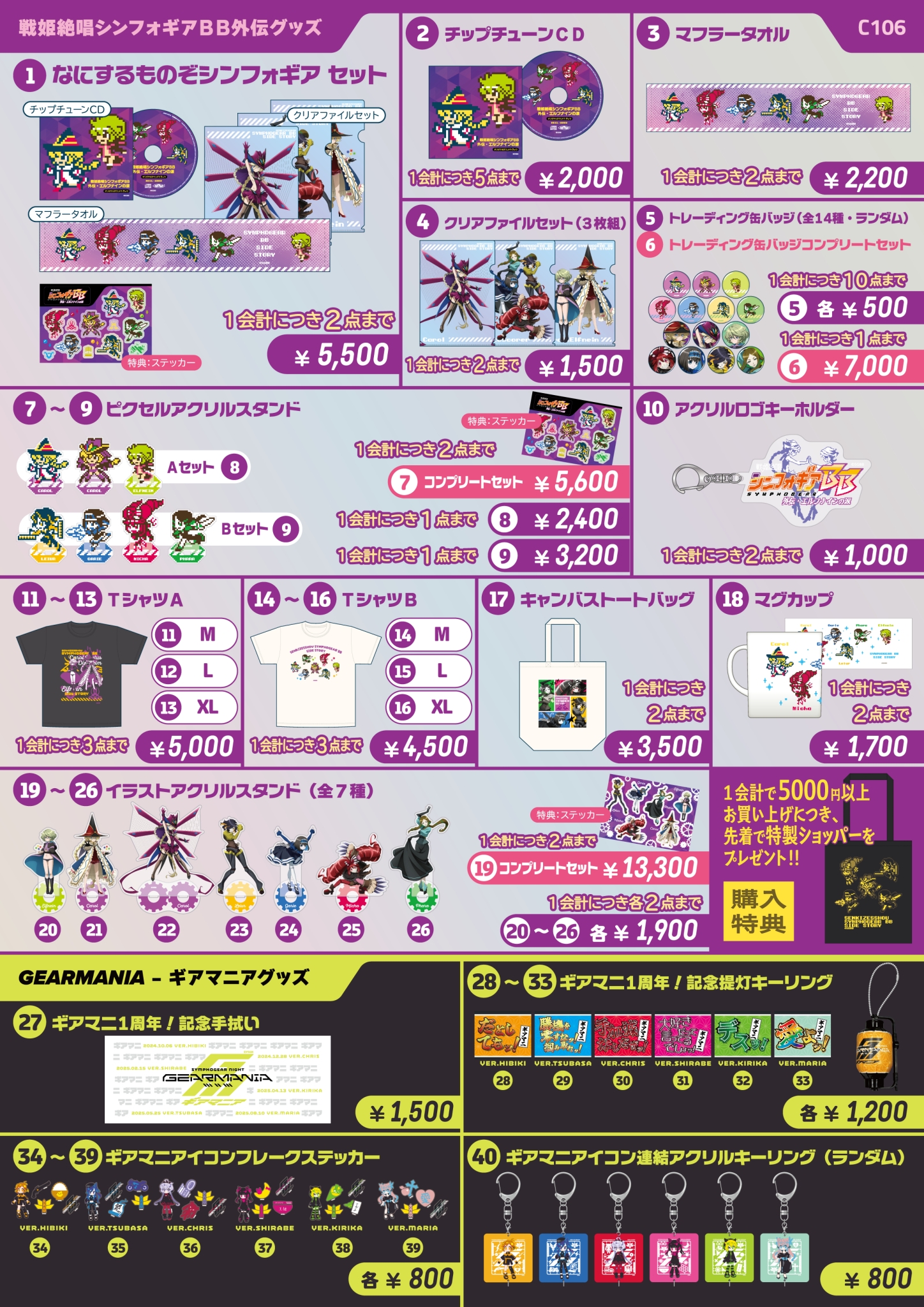 アイドルグッズ 9/6 15:00~ エクストラパック 第49弾 アイドル♪ギャラクシーフェスタ ｜ Z