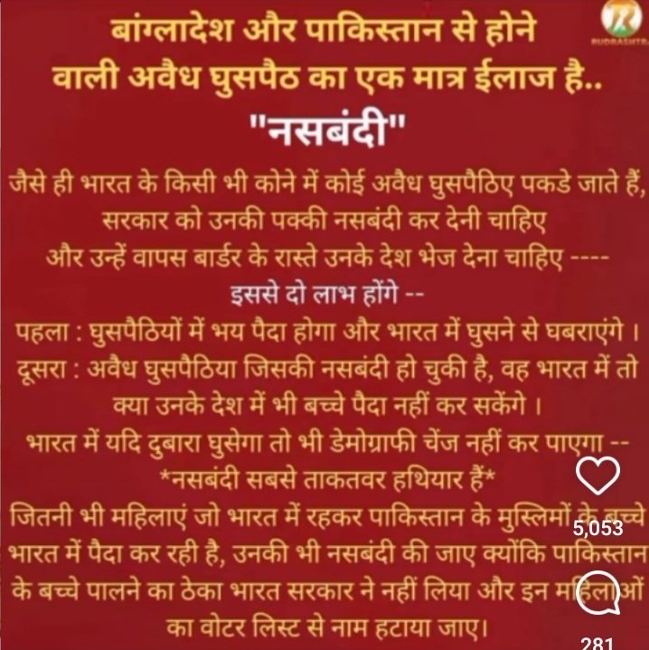 Rakesh Singh Chauhan R L D (@s31504417singh) on Twitter photo 