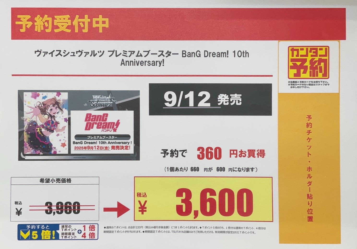 ビデオ100徳島藍住店 on X: 