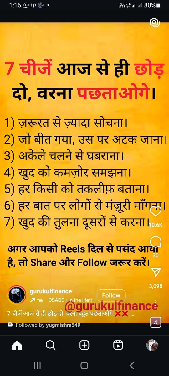 Rakesh Singh Chauhan R L D (@s31504417singh) on Twitter photo 