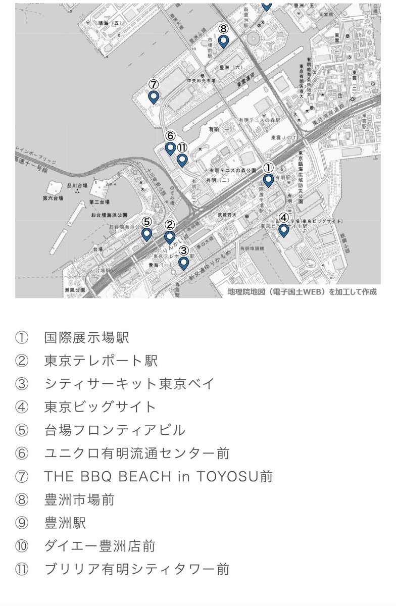 33minus33's tweet photo. 湾岸でやってる自動運転の実証実験、12月まで無料で豊洲有明お台場を移動できるので是非使って欲しい🥺 アンケート実績多ければ本導入に繋がると思います！
特にブリリア有明民はシティから乗れるので便利です。酷暑の移動に快適でしたー！ https://t.co/xq7kAhXFjq