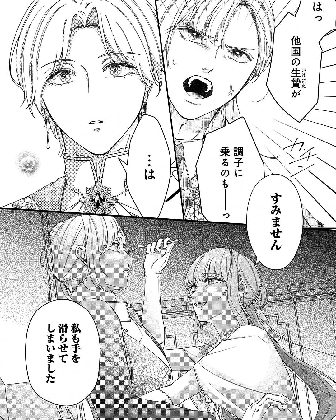 藍川さくら on X: 
