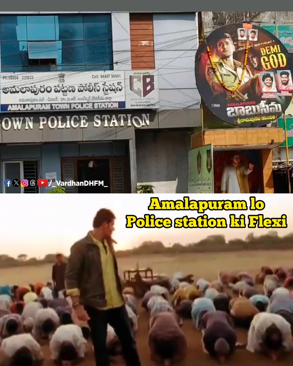 Amalapuram b̶o̶y̶s̶ DHFMs 🥵🥵🥵

#MaheshBabu | #SSMB29 #Athadu4K
My Hero @urstrulymahesh 👑