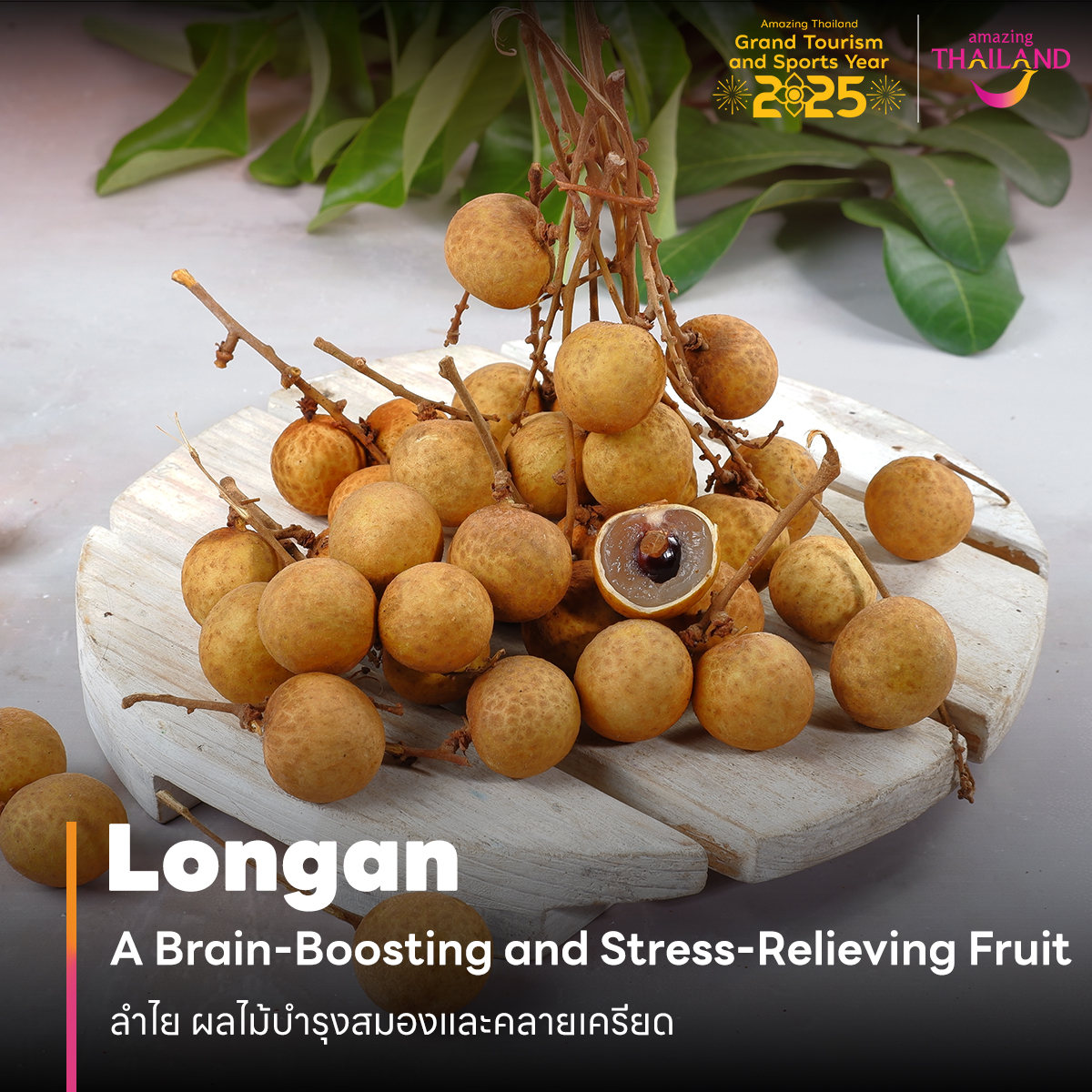 Thailand is home to a delicious array of healthy fruit. How many of these have you tried, and which is your favourite?