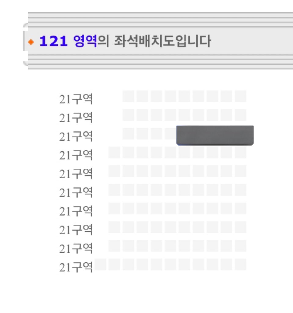 10CM 십센치 콘서트 5.0 양도합니다
막콘(8/10 일요일)  21구역
현장수령 후 티켓 전달드려요