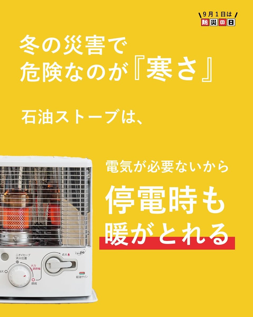 TOYOTOMI 灯油ストーブ KSA105G 大阪　北摂　引き取り限定 TOYOTOMI 灯油ストーブ KSA105G 大阪 北摂 引き取り限定