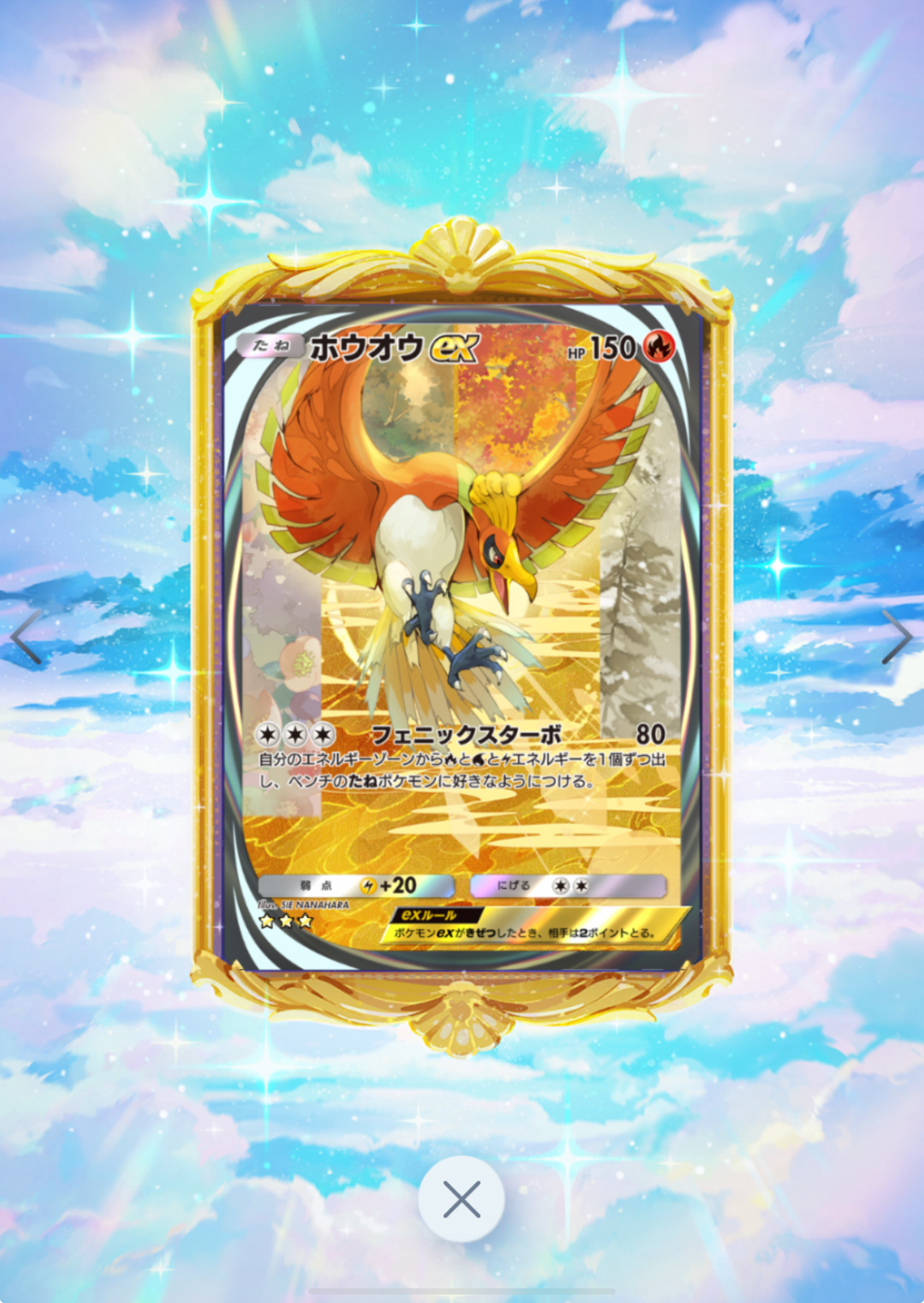 ポケモン 色紙ART ルギア ホウオウ 未開封】ポケモン ルギア ホウオウ