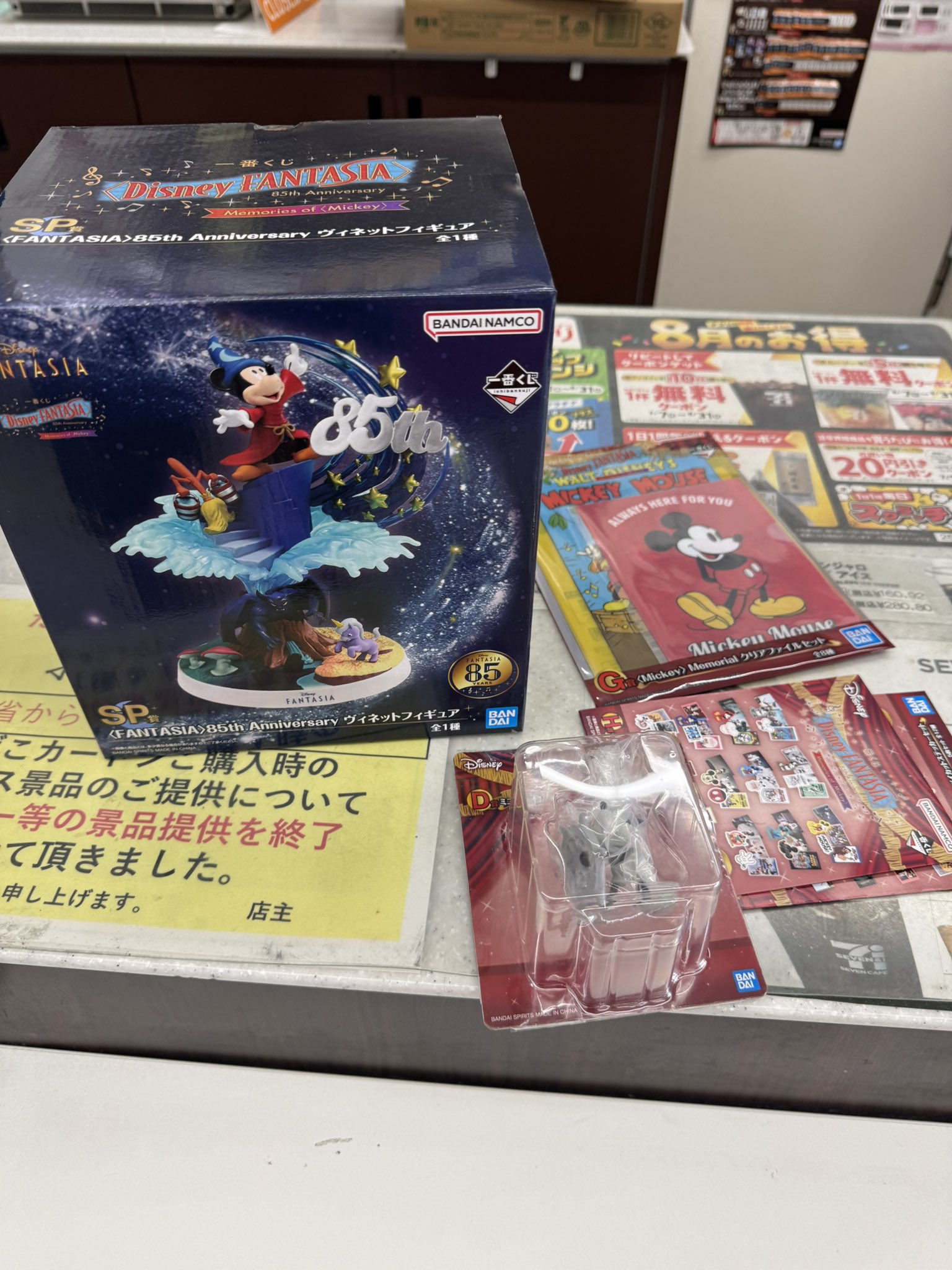 一番くじFANTASIA85th SP賞ファンタジアヴィネットフィギュアおまけ付