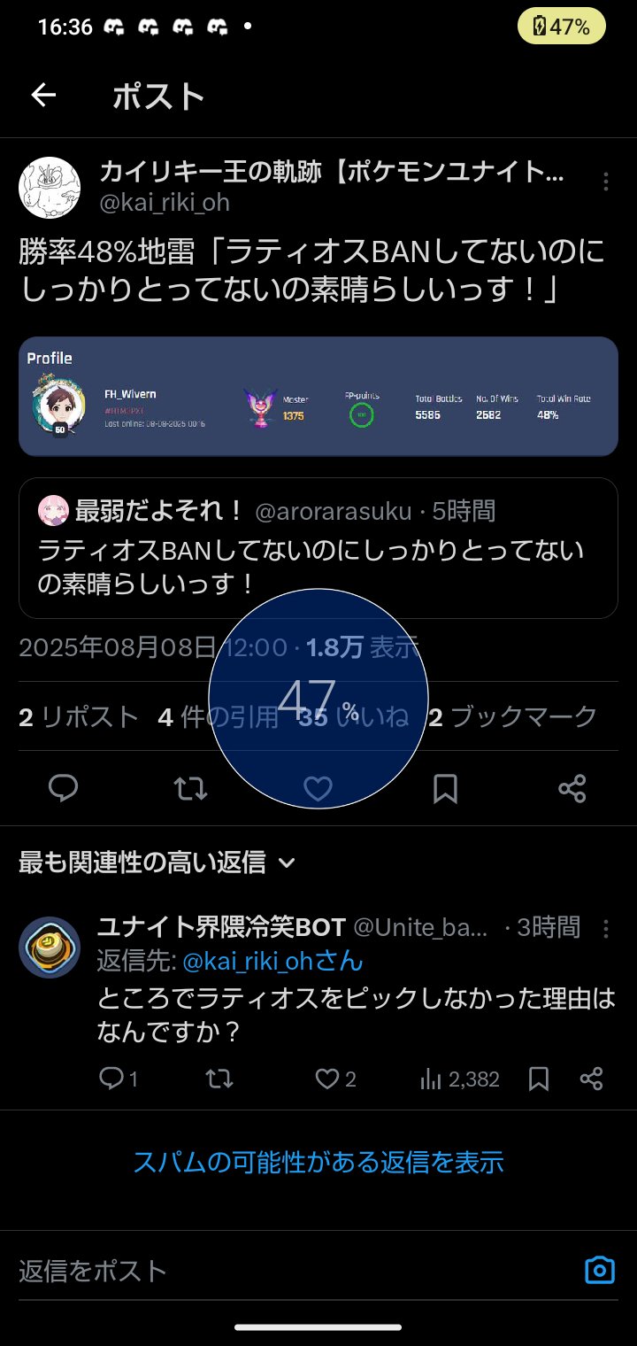 最弱だよそれ！ on X: 