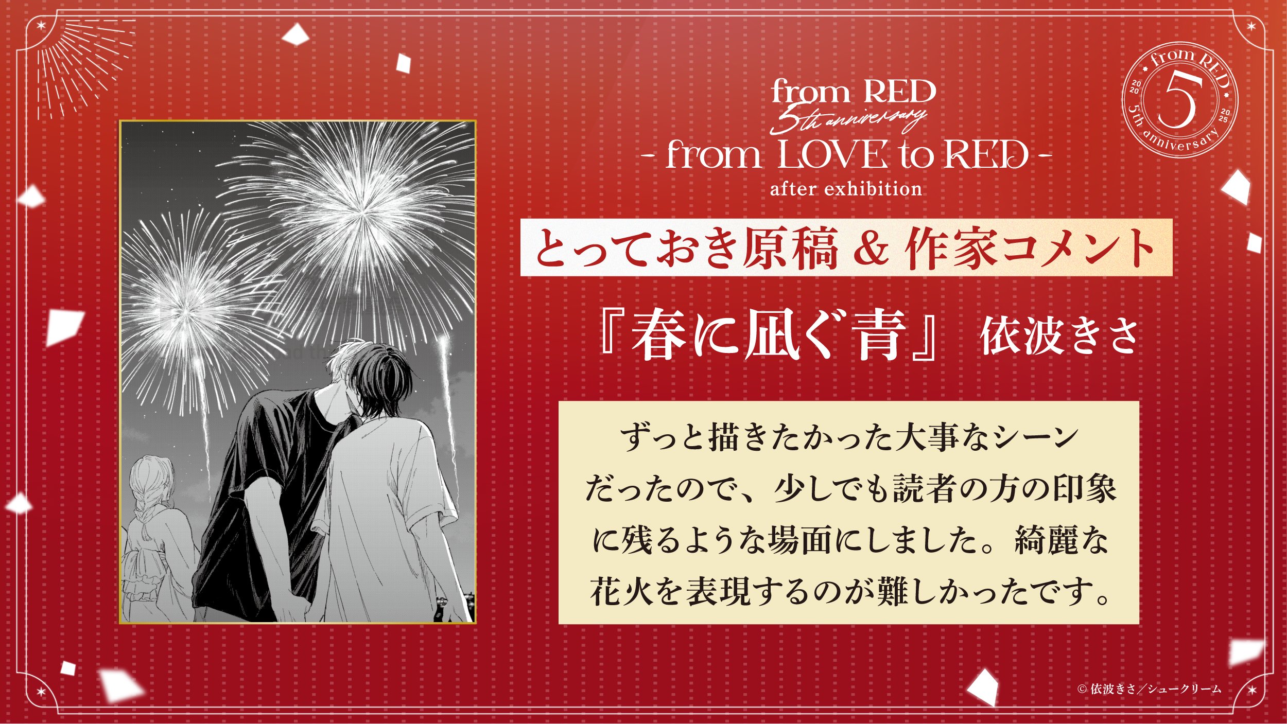 鮭田ねね 午前0時の甘い罠 プリズムチャンス フェイスストラップ Amazon.co.jp: 午前0時の甘い罠 鮭田ねね プリズムチャンス A賞