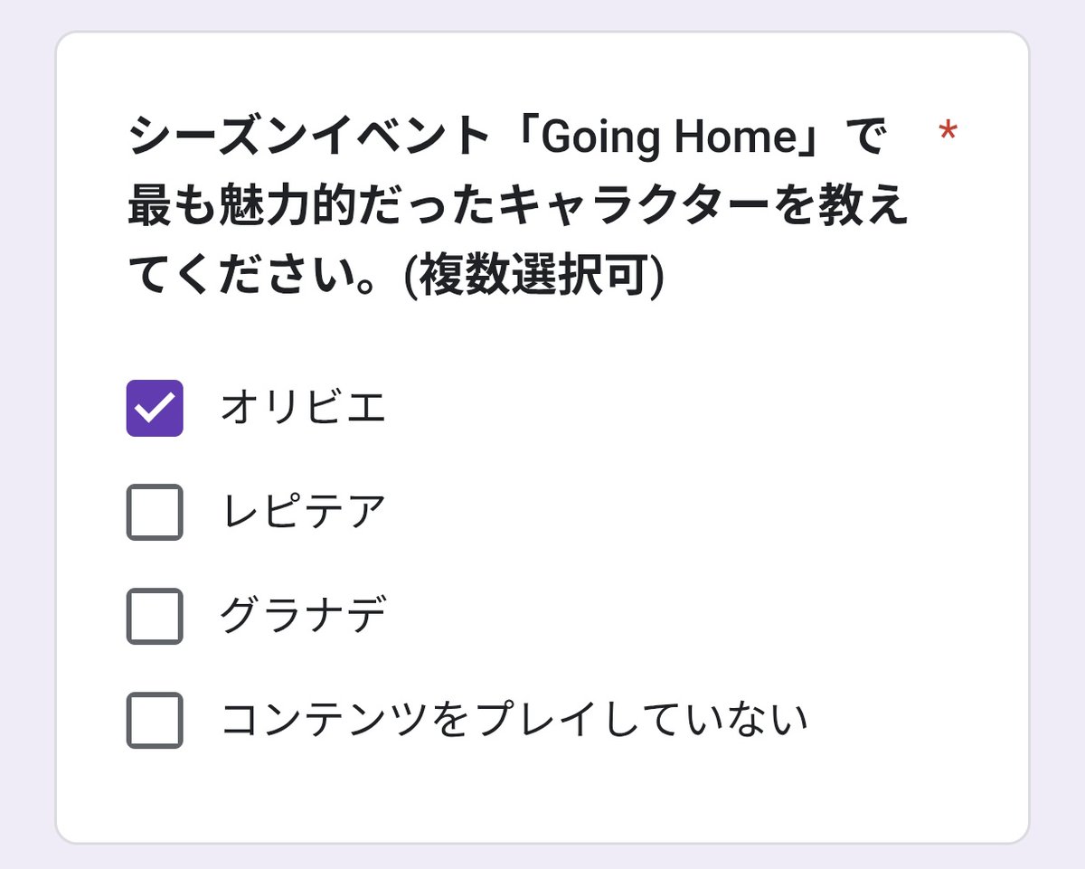 funkas_tic's tweet photo. ブラダス2のアンケート、普通にハンセンにチェック入れたいのに名前すらない。もっとキャラを大事にしろよ。 https://t.co/IYluyjW21F