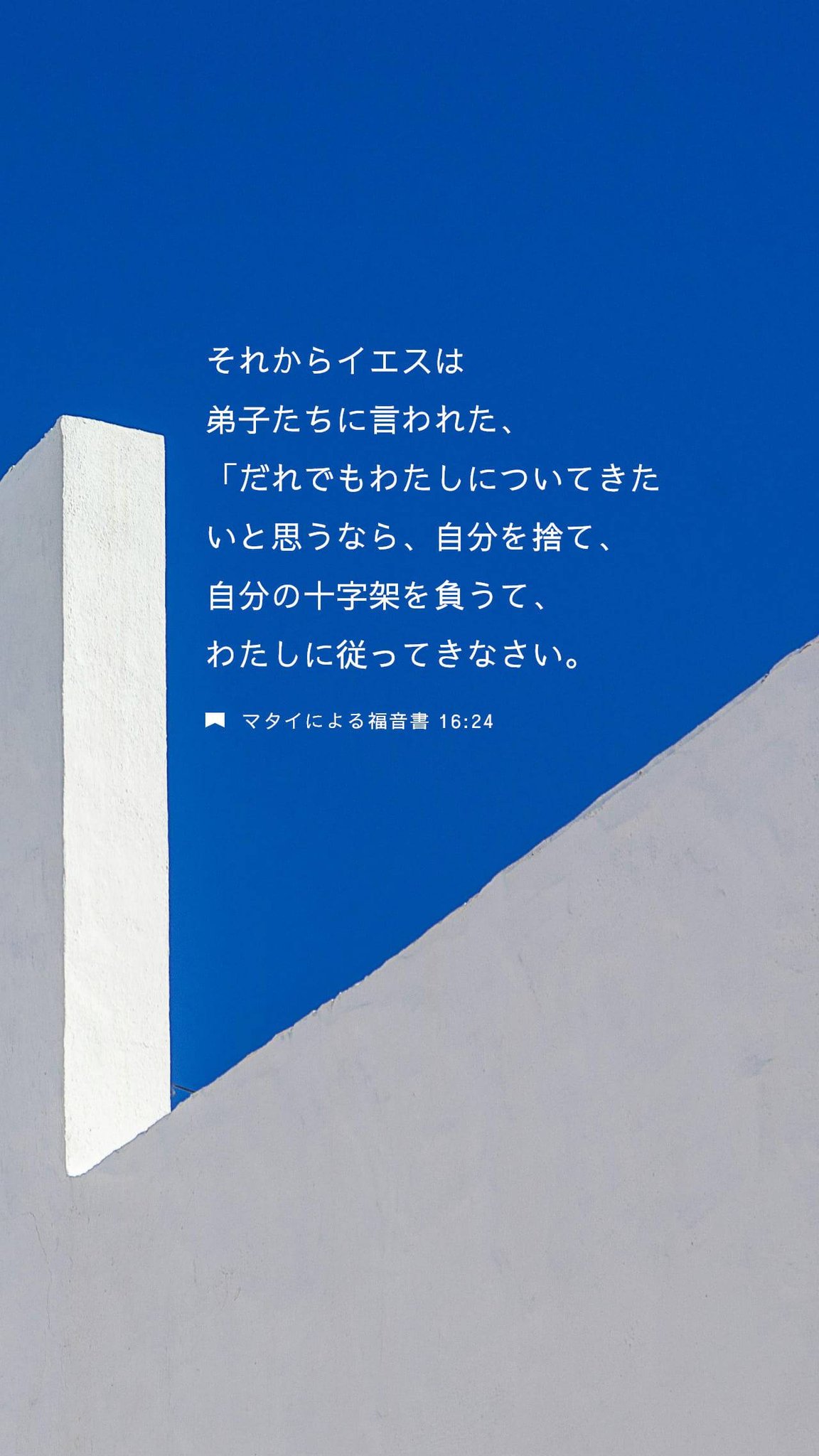日本基督教団 小石川白山教会 （の信徒） (@hakusan_church) / X