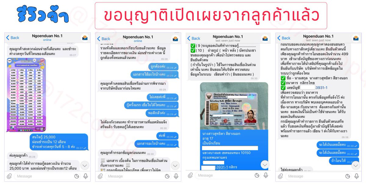 ceddendata2001's tweet photo. ต้องเงินไปลงทุน ไว้ใจเรา เงินด่วนออนไลน์DMมาเลย #เงินกู้ออนไลน์ #กู้เงินรายเดือน #เงินกู้ #เงินด่วน30นาที #เงินกู้นักศึกษา #ตลาดนัดive #ตลาดนัดTXT #ตลาดนัดnewjeans #Ping1stRewards #เบบี้วอร์2ล้าน6แล้วคราฟ #อิงล็อตคุณน่ะเก่งที่สุดเลยนะ #อิงล็อต #นิติมธ #Buildiscomingback #หนิงจิน https://t.co/L0ckJ8oC10