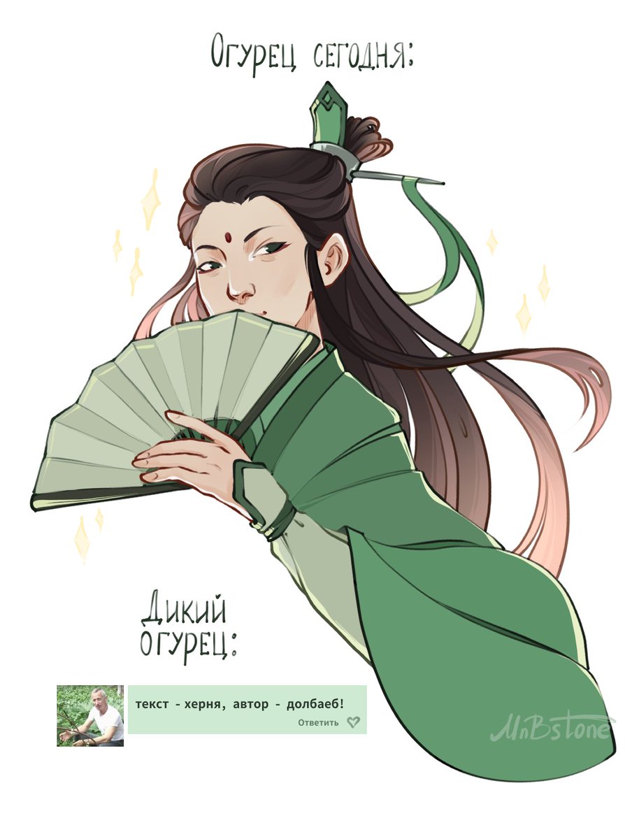 дик и огурец
#svsss