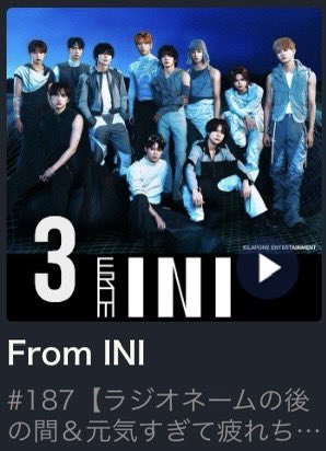 専用 INI全員 INI 1ST ALBUM 「Awakening」 | INI OFFICIAL SITE