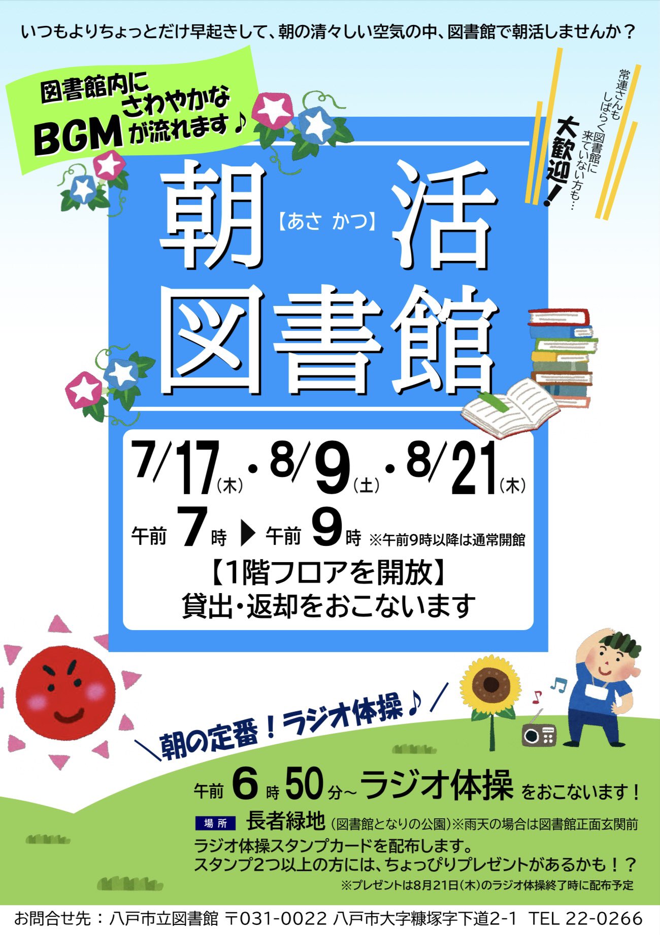 【中古】 子どもも人間であることを保証せよ 個に迫る座席表授業案/明治図書出版/上田薫 子どもも人間であることを保証せよ 個に迫る座席表授業案 学校の