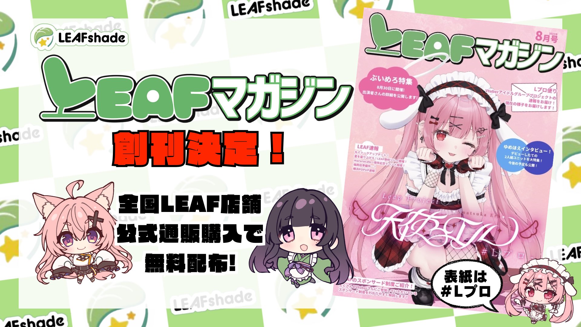 かこ様 リクエスト 2点 まとめ商品 かこ様 リクエスト 2点