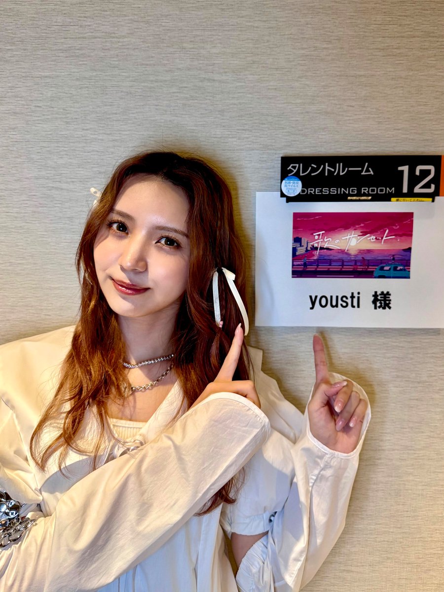 yui_and_staff's tweet photo. 🕊️お知らせ【#yousti】

📺本日放送°•*⁀⭐️

テレビ東京「歌のサンセット」
youstiが出演！

🗓️ 8月8日(金) 17:30～17:55（予定）

🔗https://t.co/BthpjhuDxP

『day dreamer』をパフォーマンス🎤´ˎ˗ 
ぜひ、リアルタイムでご覧ください👀₊˚ෆ

#yousti #小林由依 #daydreamer https://t.co/lfmx93MRvk