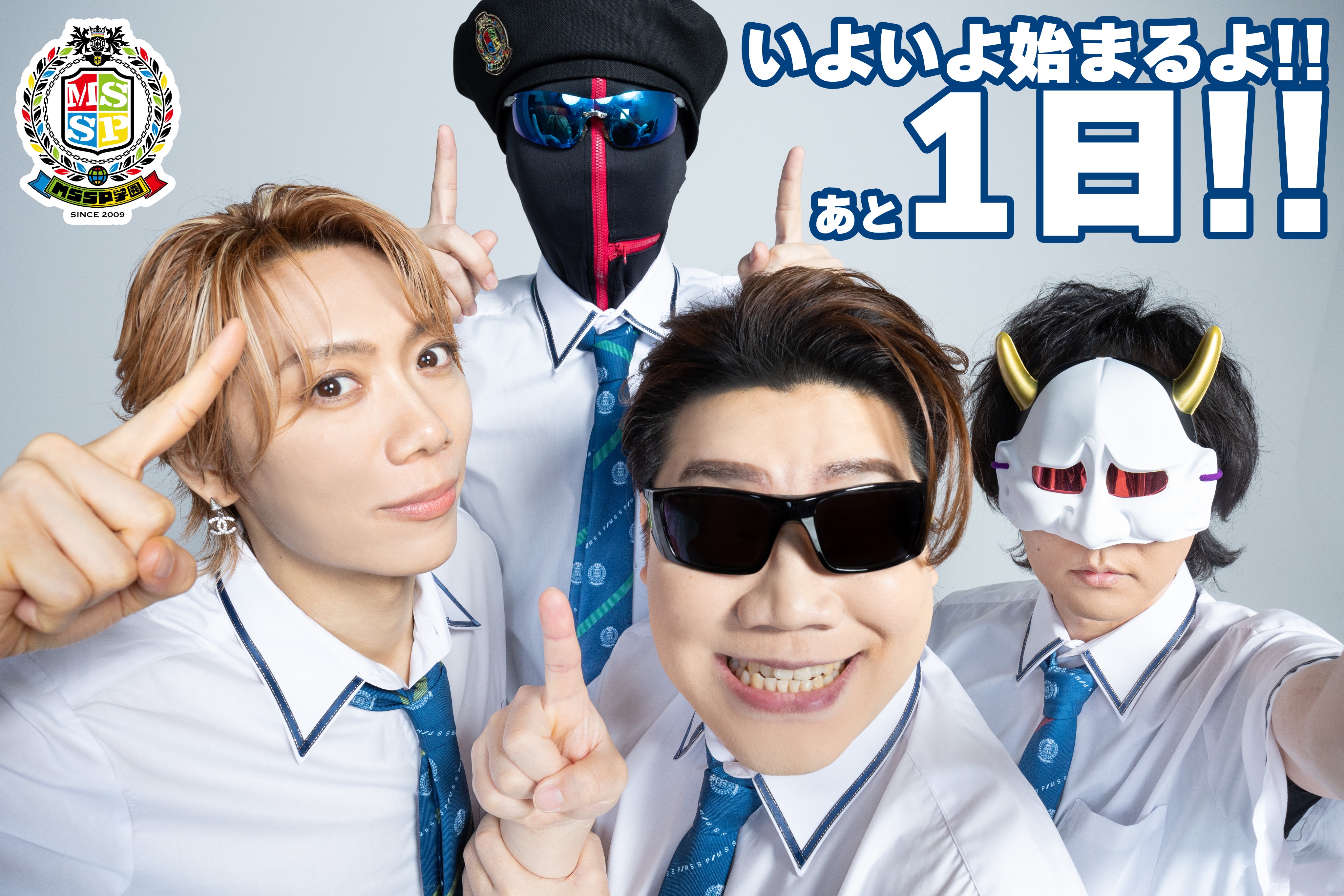 三川華月 グッズ タペストリー、アクリルスタンド、ブロマイド、缶