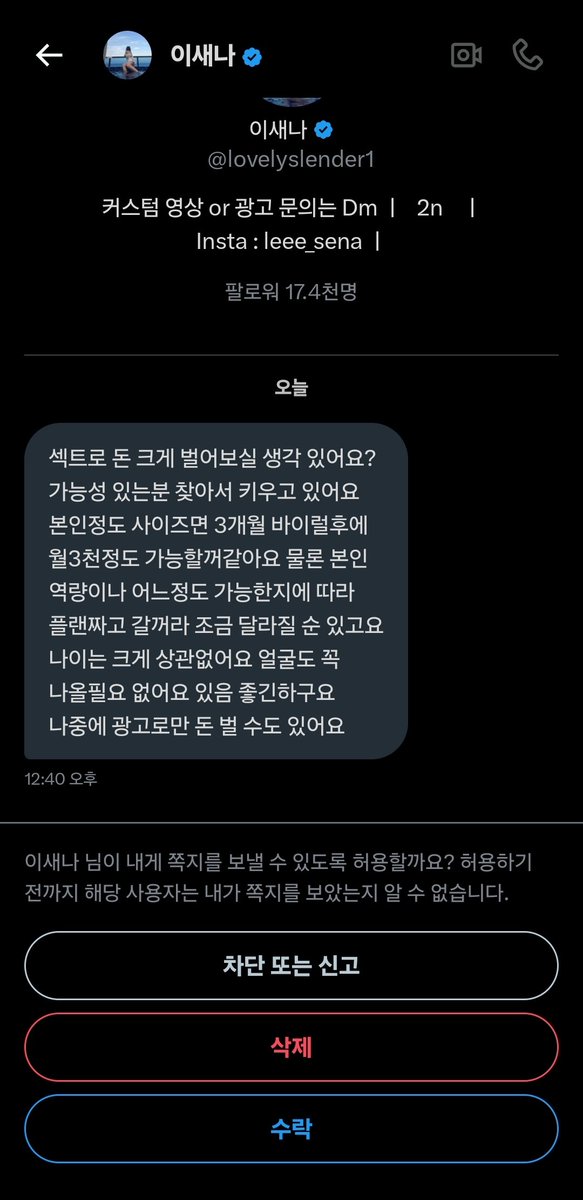 babo0530_'s tweet photo. ㅋㅋㅋㅋㄴㅋㅋ https://t.co/NW2dzsnOnz