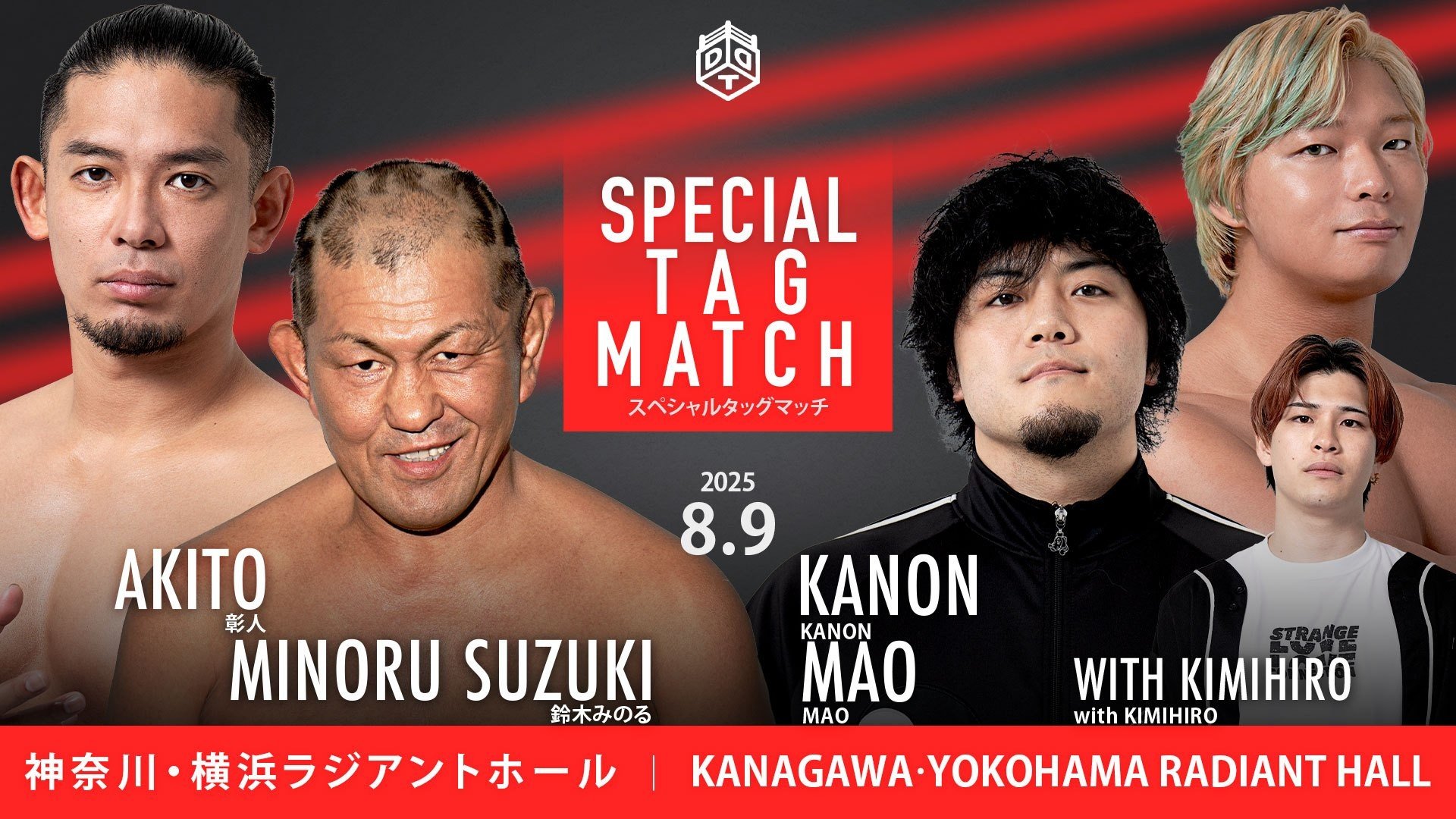 ⚽️タイガー・エレクトロニクス⚽️✨ WCW Grudge Match❣️超レア❣️ We Bought Every Handheld Wrestling Game On eBay - YouTube