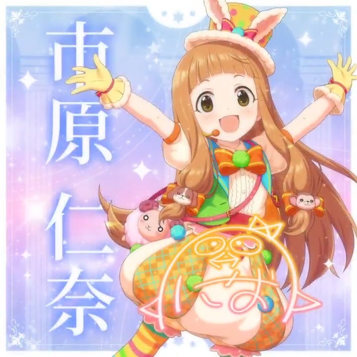 ✦✧✦✧┈┈ #デレステ10thツアー千秋楽 開催記念190人描きおろし