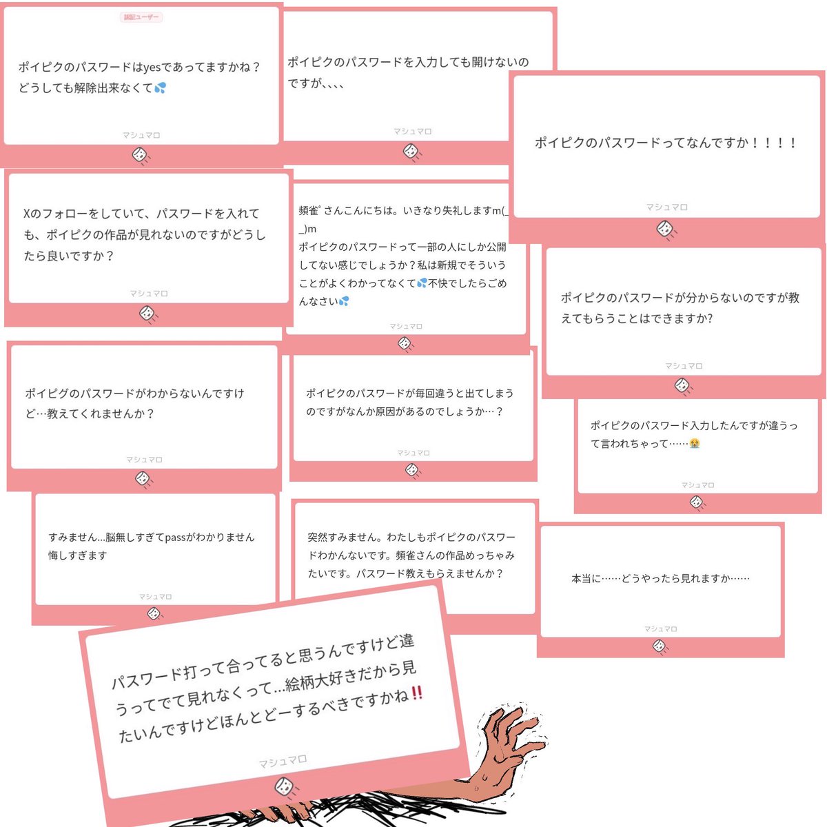 頻雀ﾟ (@bonji0v0) / Posts and Replies / X