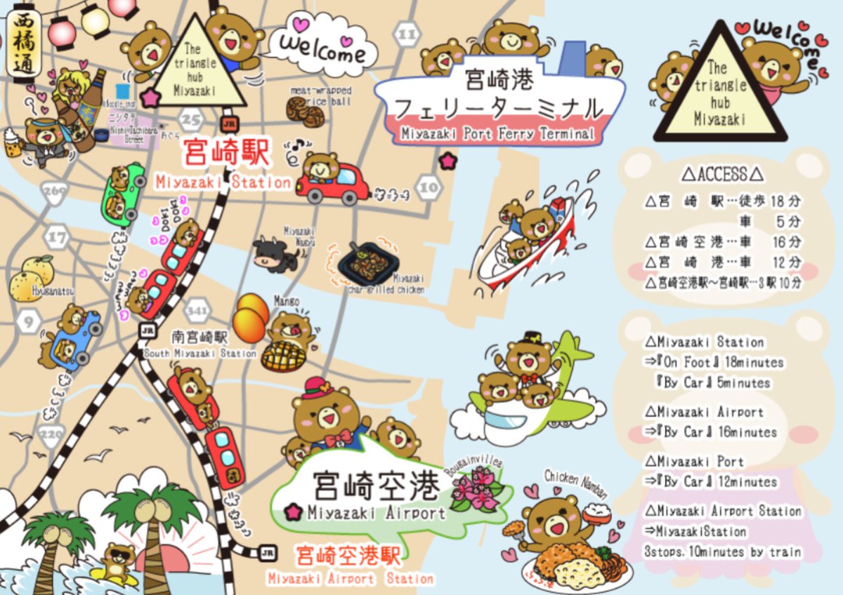 きぃこ(keycocco) tweet media