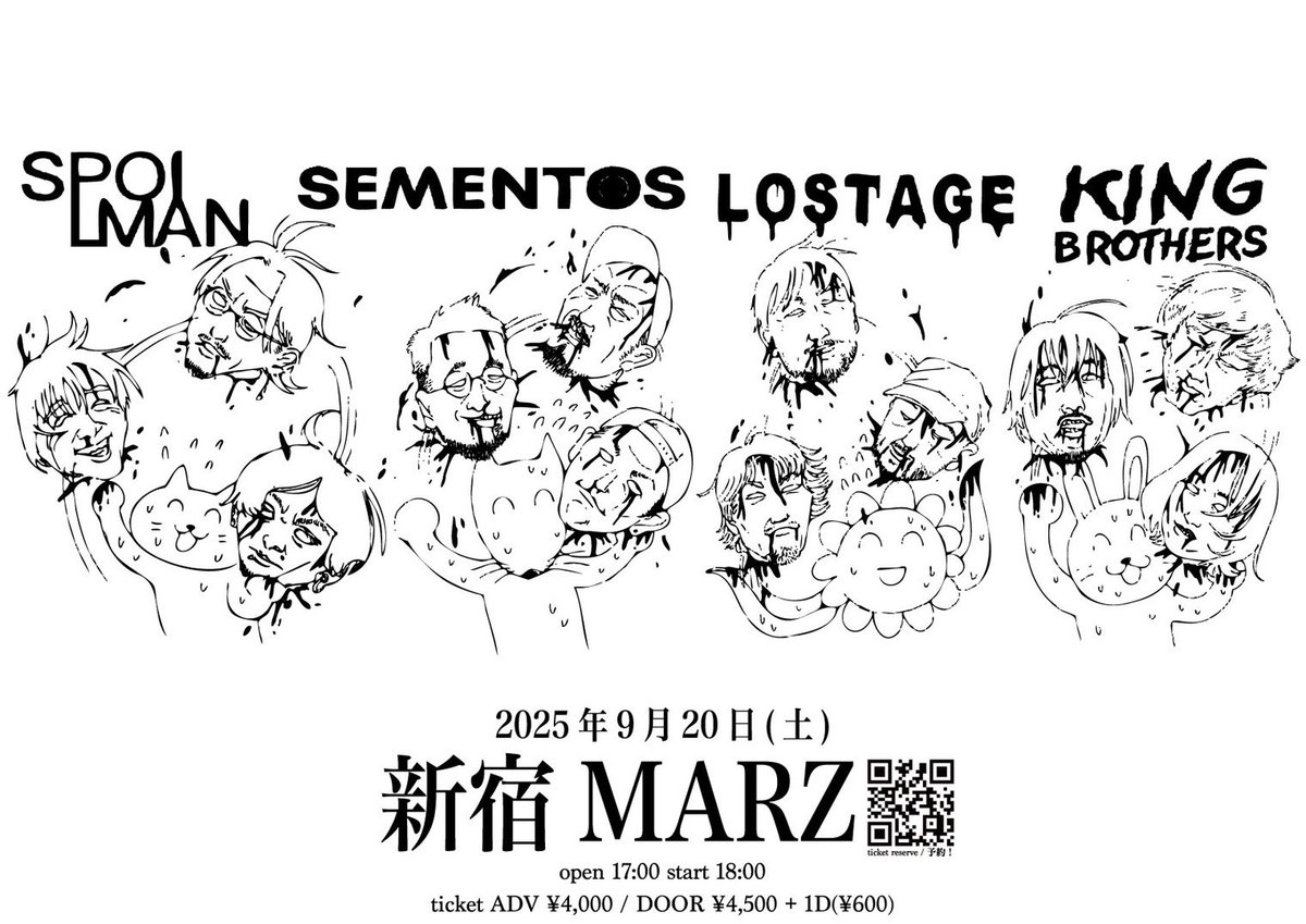 【🔥来月共同企画🔥】

近づいてきています、ご予約お早めに🎫
 
🪐🪐🪐SEMENTOS&amp;SPOILMAN共同企画🪐🪐🪐

2025.9.20(sat) SHINJUKU MARZ

👹SEMENTOS
💧SPOILMAN
👹LOSTAGE
💧KING BROTHERS

OP/ST 17:00/18:00
ADV ¥4,000+1D

e+：eplus.jp/sf/detail/4351…