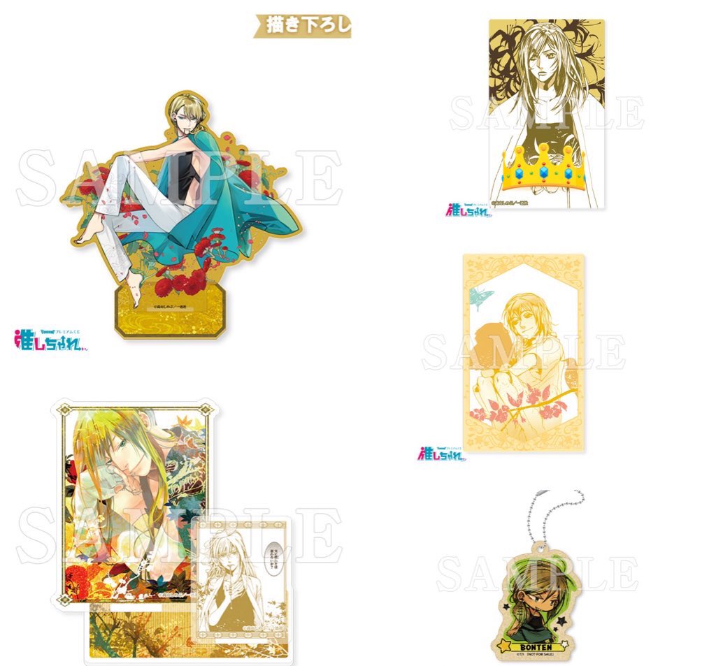 雨月(あまつき) on X: 