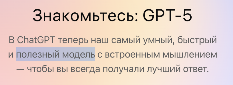 Это точно?