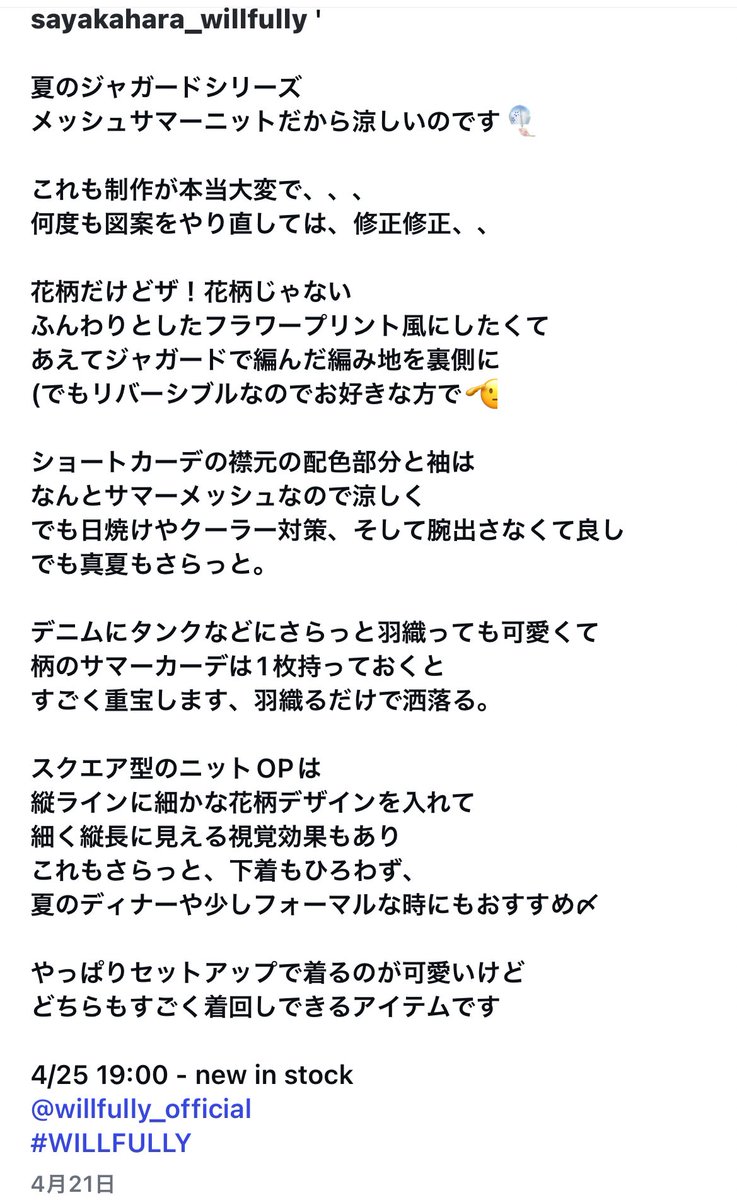 chimmpii's tweet image. 9月入ったら着よう(*´∀`*)

 #willfully