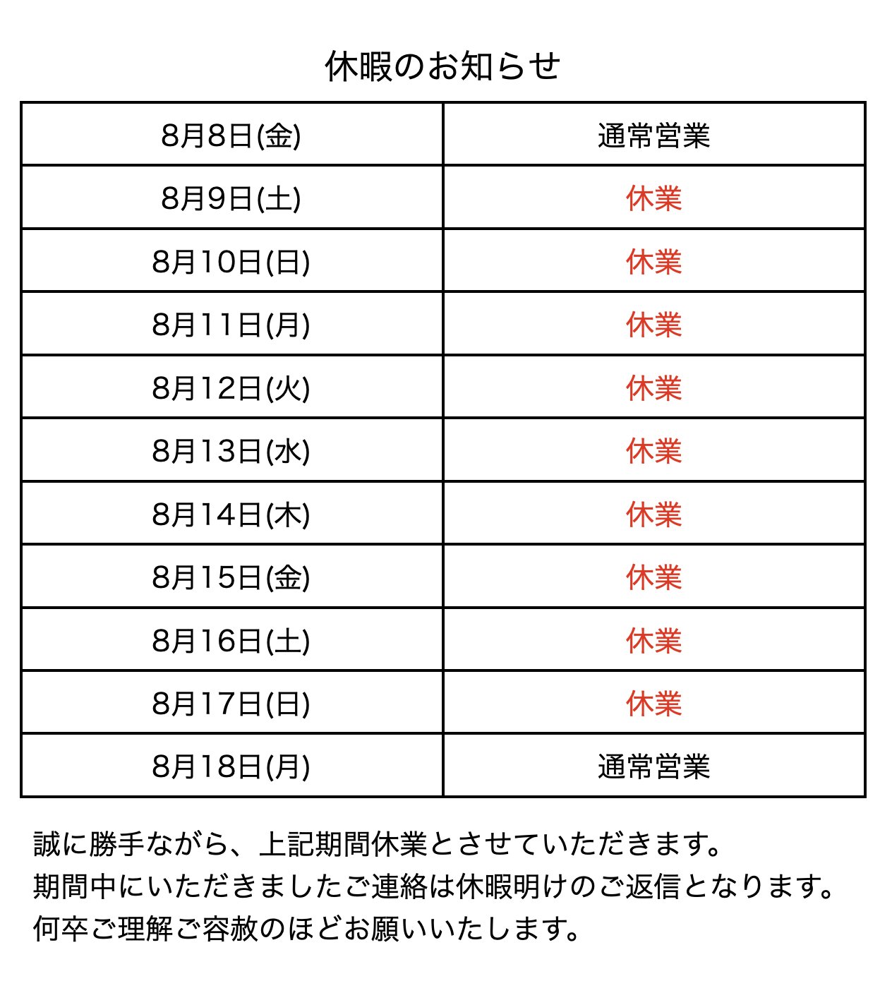 タカハシマホ シルクスクリーン ゆれる2020 ED35 kadsmiida_store です 店主ART TRIPから戻り、早速シルク