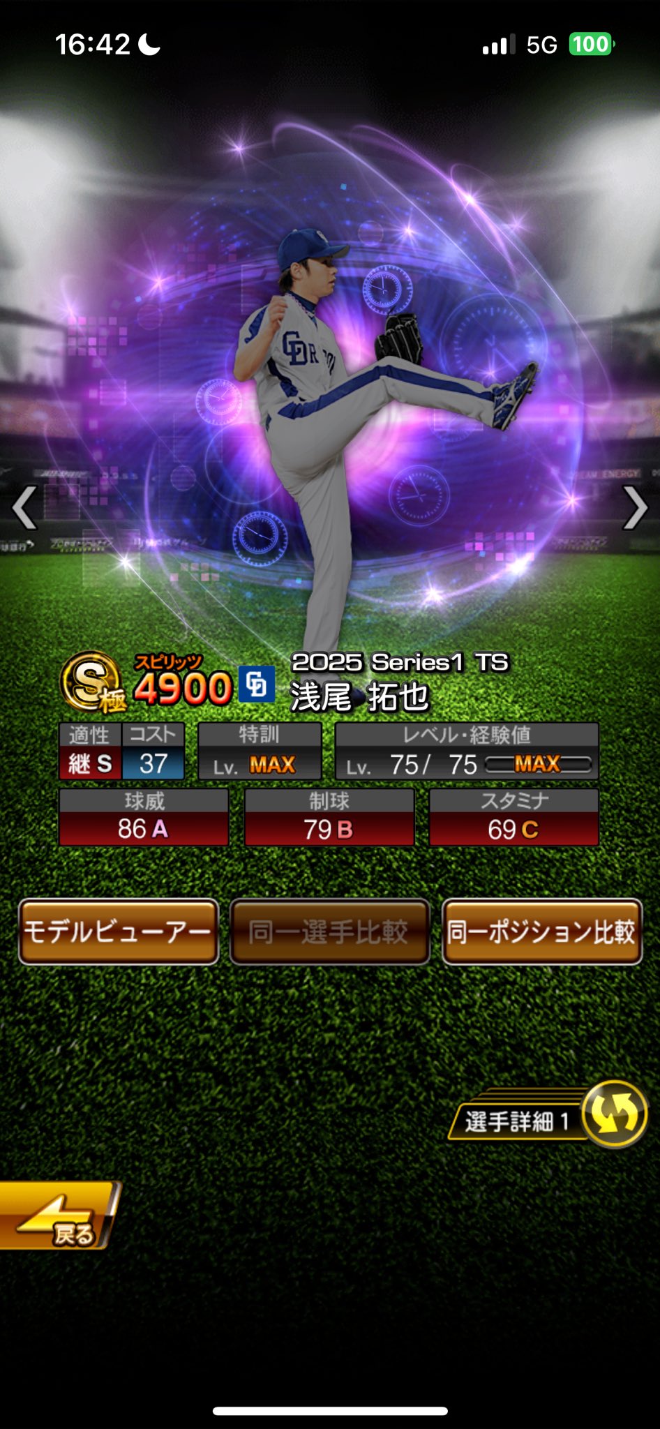 モンスターハンター/プロ野球スピリッツ Amazon | プロ野球スピリッツ 2004 | ゲーム