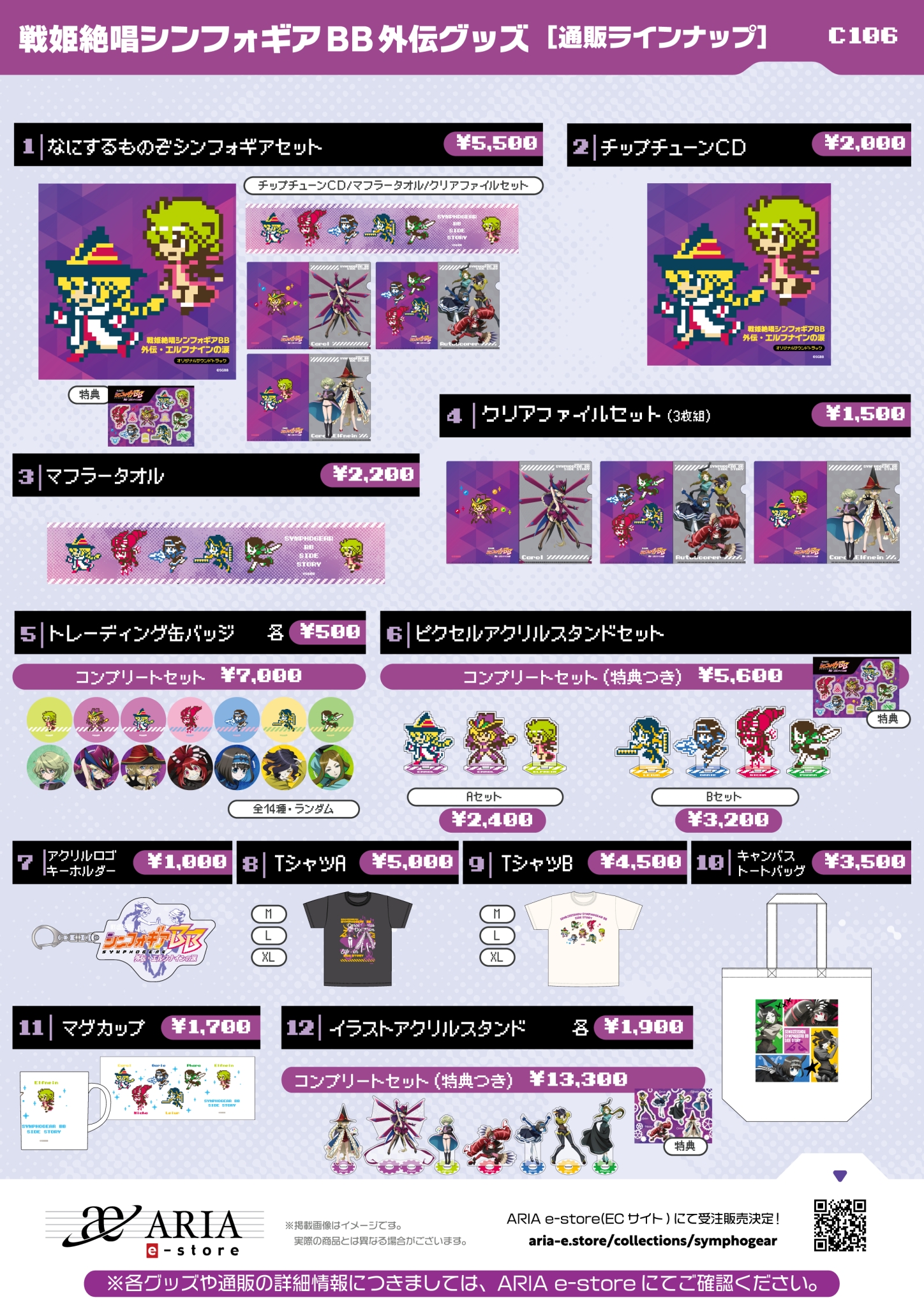 シンシン様 リクエスト 2点 まとめ商品 shin様 リクエスト 2点 まとめ商品 - メルカリ