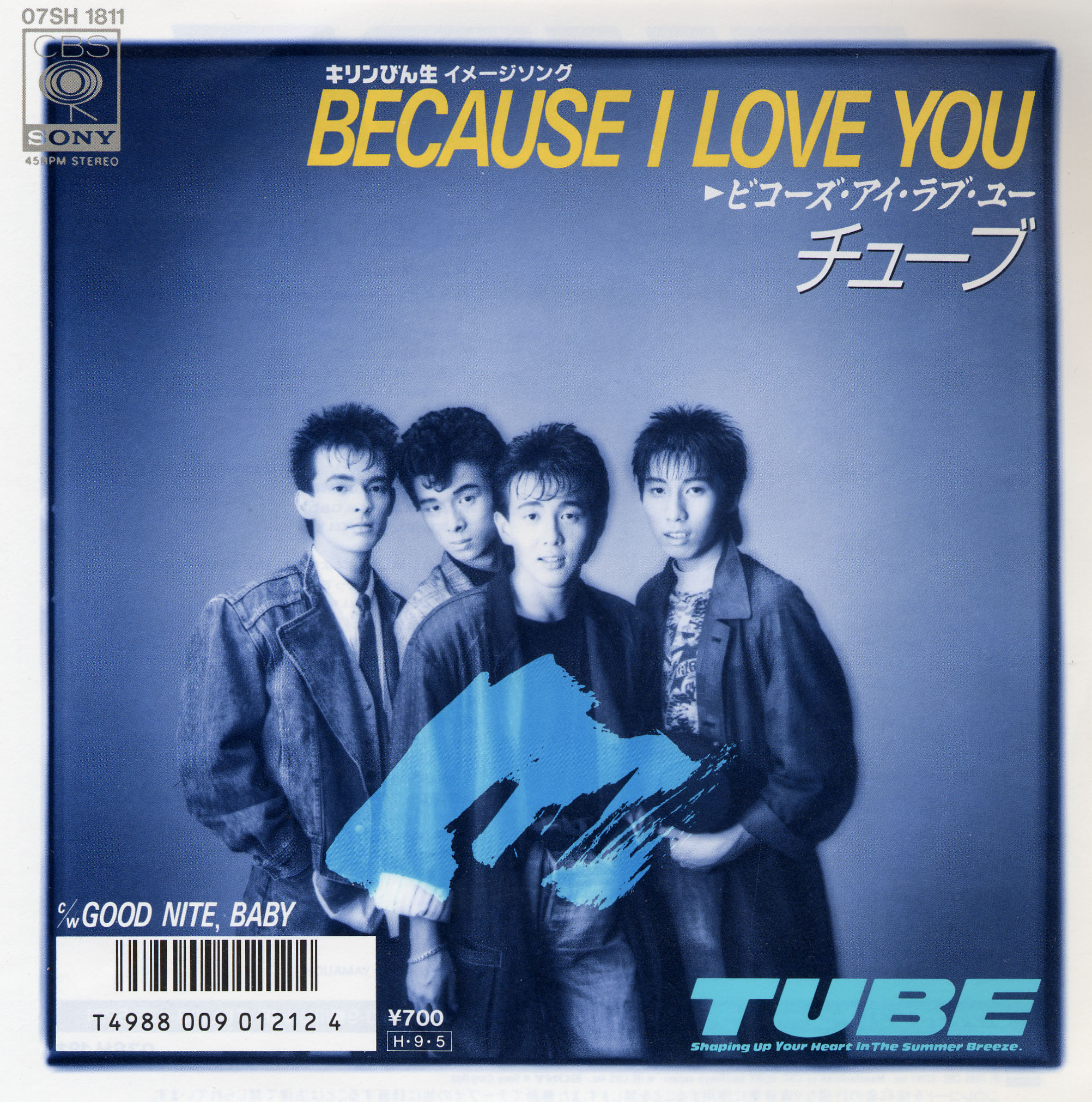 TUBE Tシャツ バンド LIVE イベント チューブ 前田亘輝 TUBE Tシャツ バンド LIVE イベント チューブ 前田亘輝