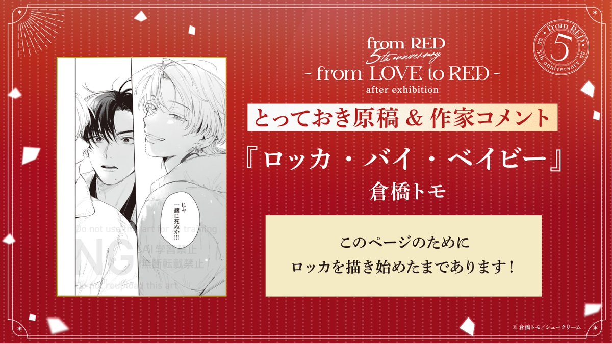 こみつさま確認ページ♡ 18号 - Search / X