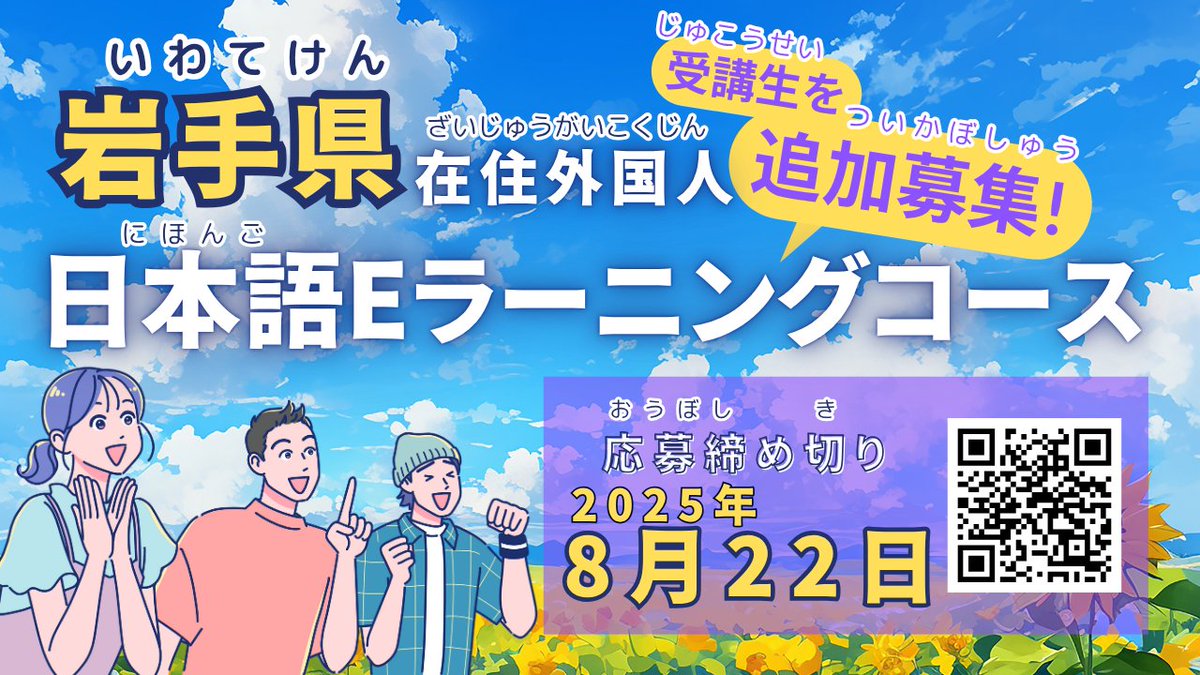 TalkInJapan tweet media