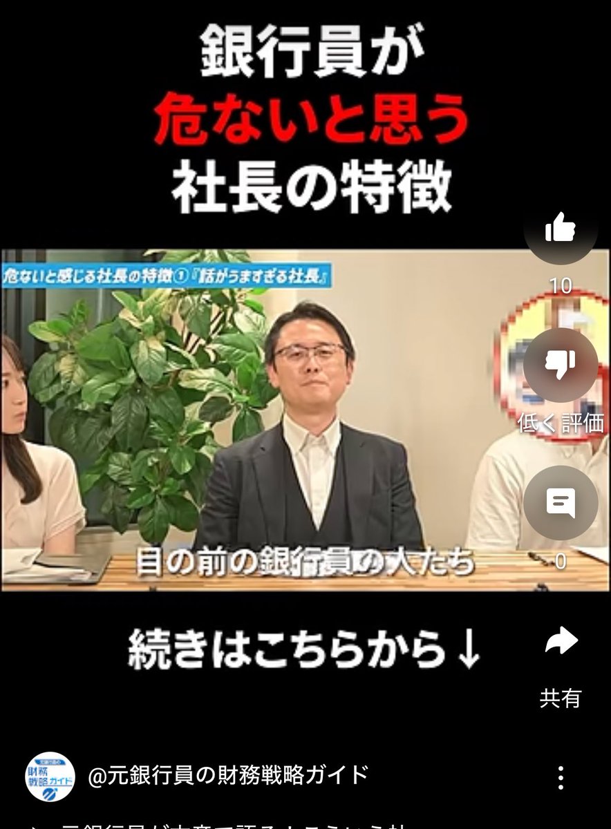 でんすけページ でんすけ on X: