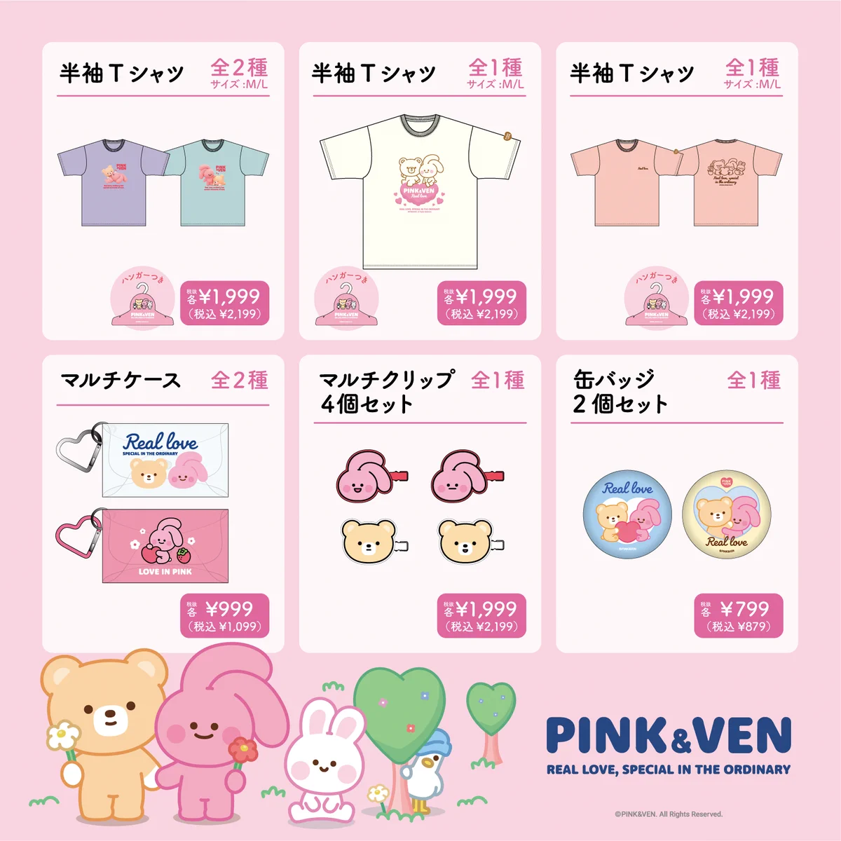 驚安の殿堂 ドン・キホーテ🐧 on X: 