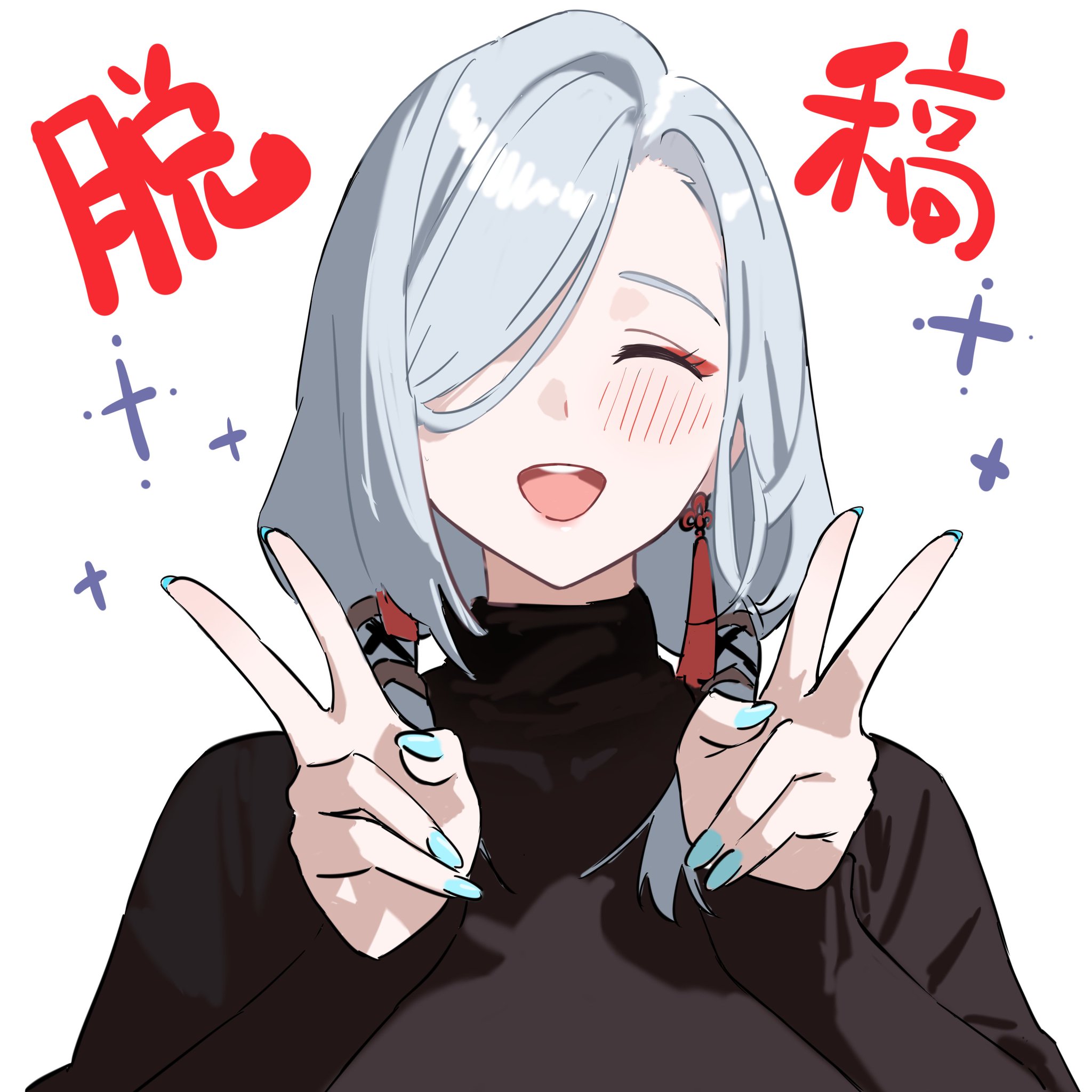投稿の画像
