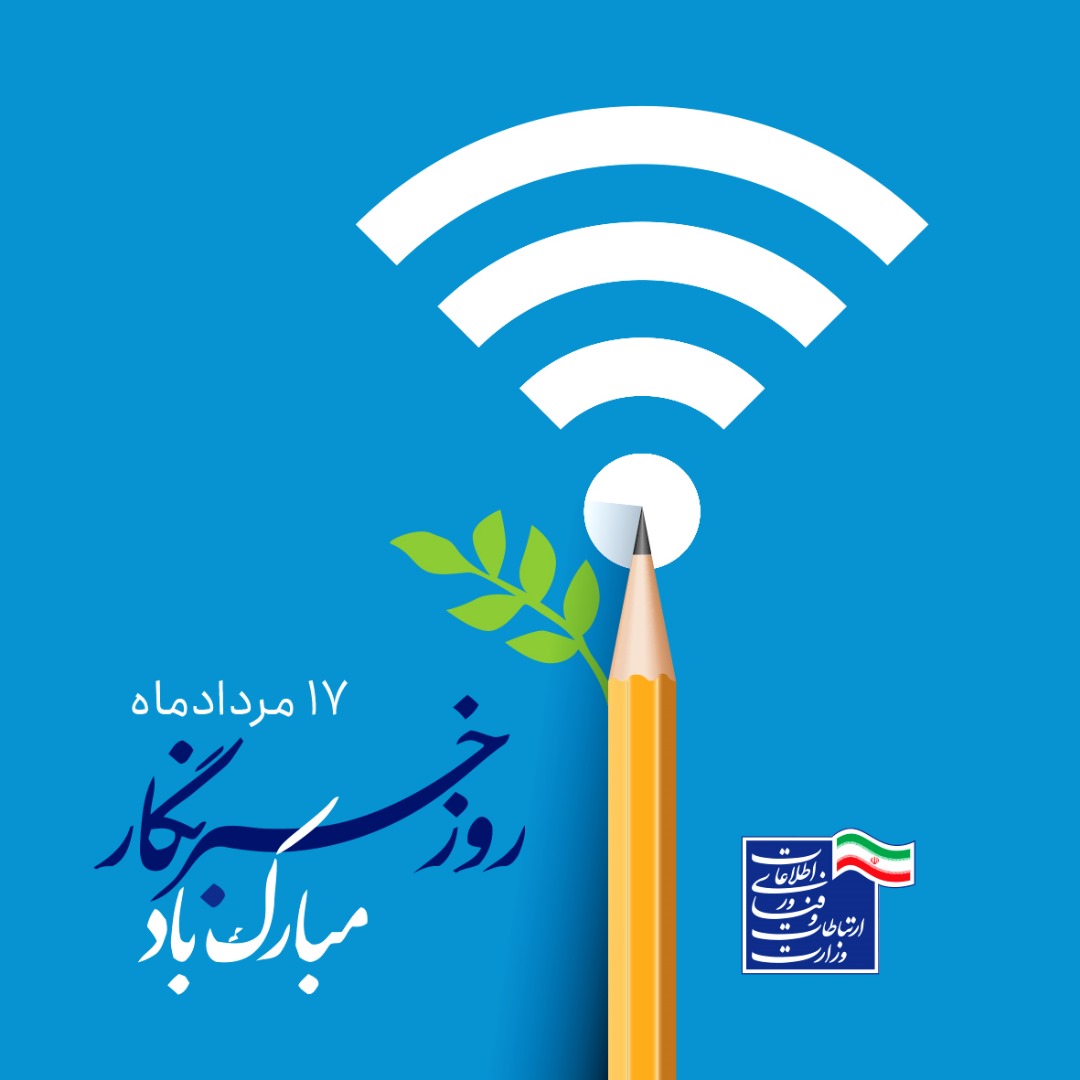 alireza abdollahinezhad tweet media
