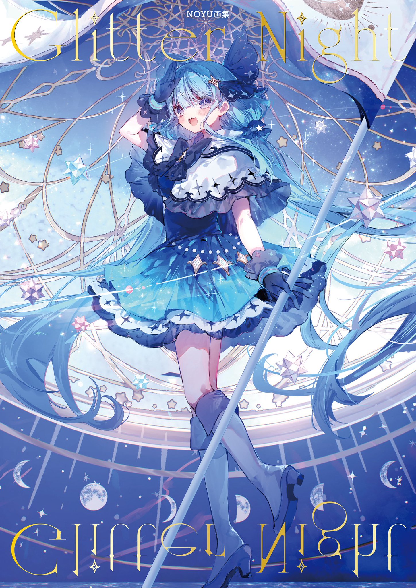なゆたさま専用（原画）星夜の灯【水彩画】ほか　2点おまとめ なゆたさま専用（原画）星夜の灯【水彩画】ほか 2点おまとめ it