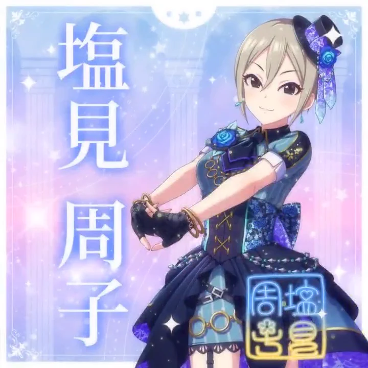 アイドルマスター シンデレラガールズ【ブランド公式】 в X