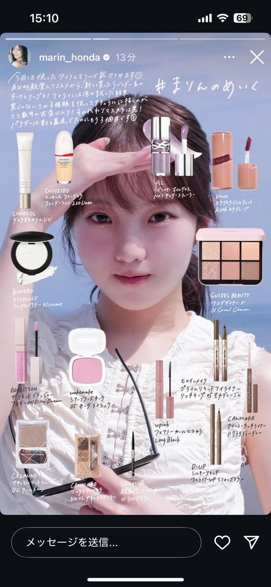 Aちゃん (@aaachanpyon) / Posts / X