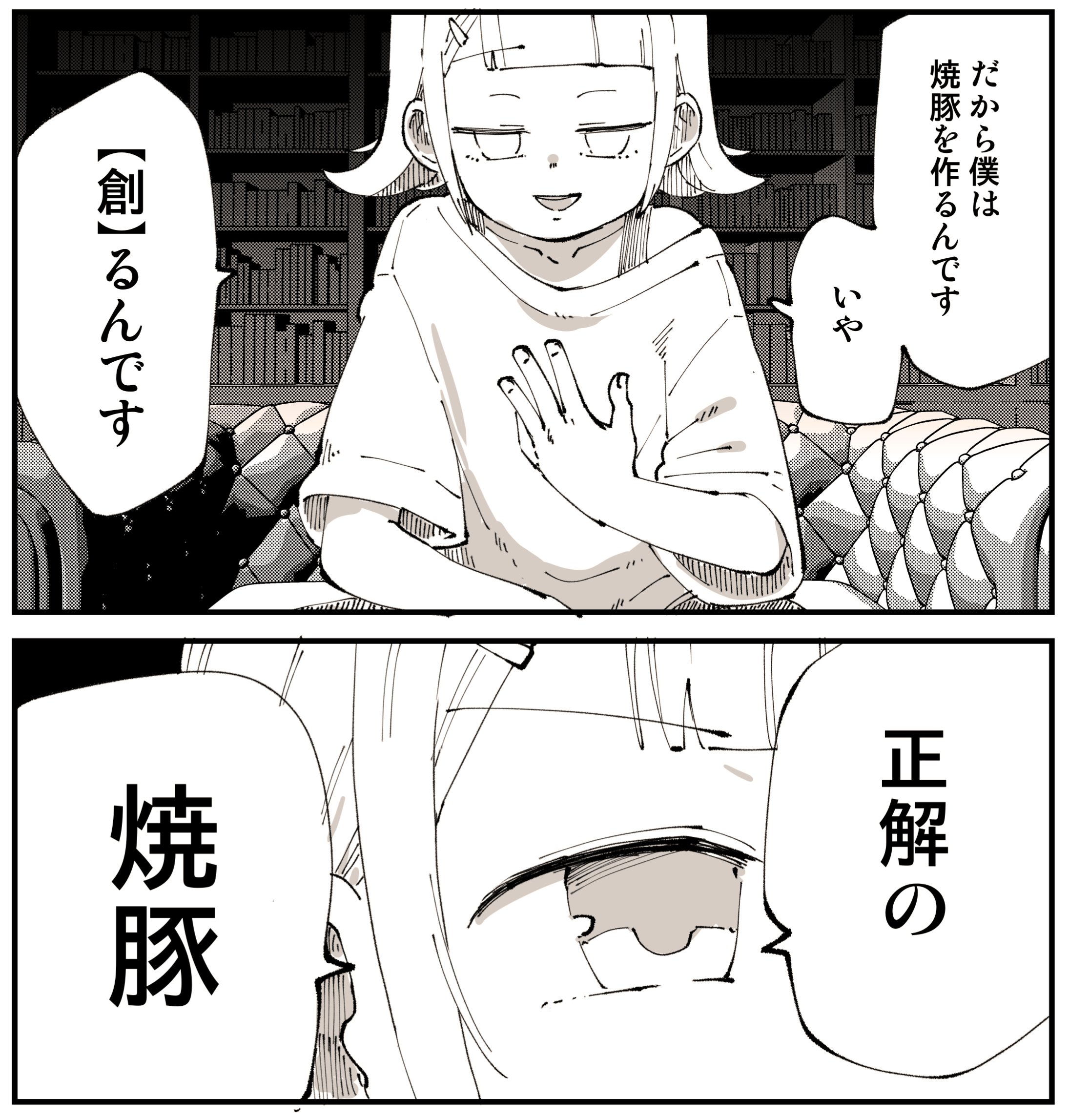 ★ ぬこ様 ★ Highlights by ぬこー様ちゃん@ロードバイク狂 (@nukosama) / X