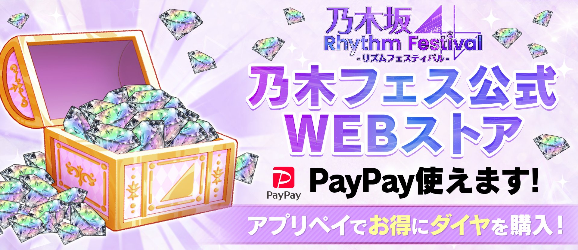 乃木坂リズムフェスティバル 乃木フェス ブランケット サイン 公式】乃木坂46リズムフェスティバル on X: 