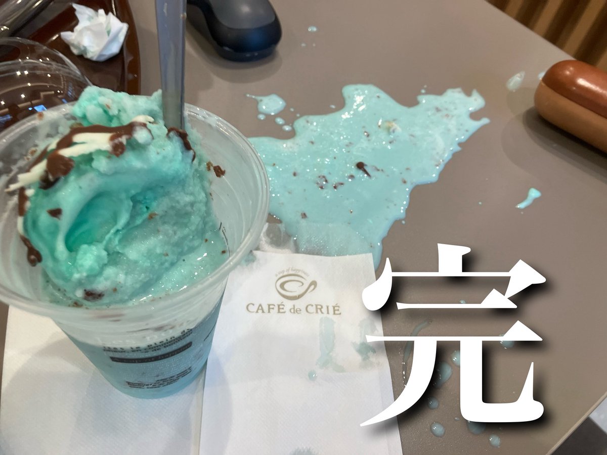 都内某所。こんなシャレオツなドリンクを頼みながら、Wordをカタカタするハイテクなワイ（格好いい）